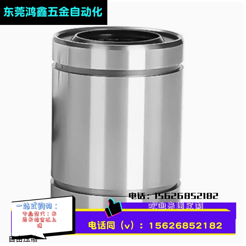 LM20uu直线轴承滑块 LM6 8 10 12 13 16 20 25 30 35 40 法兰轴承