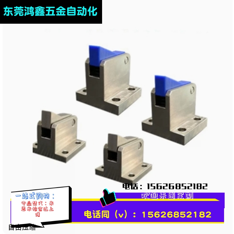止回组件PFC01-7CA/10C/14C/20C-R/Y-LK-MK-BK-PK圆弧形止回器