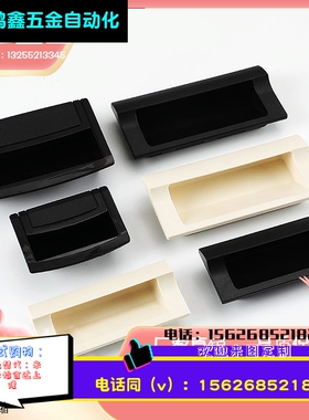 XAC91-A92 XAC91-A100 暗式拉手 快速安装型 内装型