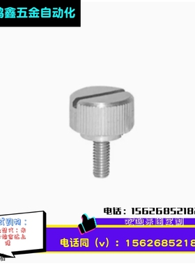圆弧小径压纹旋钮HAW71/76-M4/5/6/8-L10/15/20/25/30/35/40/50