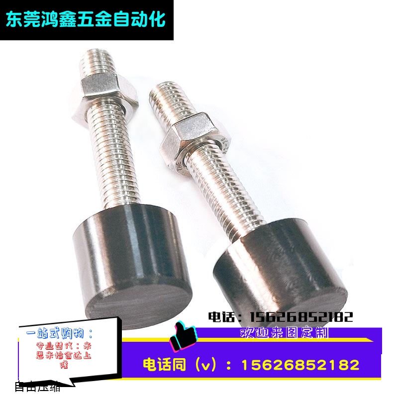 聚氨酯 圆柱头挡块止动螺钉 缓冲螺栓 TDC43-M3/4/5/6/8/10-10/50