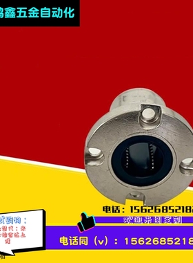 对边法兰紧凑型直线轴承LHCK/LHCKM/LHCKW/LHCKWM6 8 10 12 16