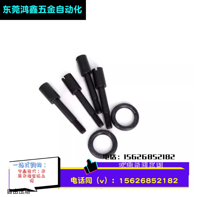 电磁阀3V1-06链接螺丝支架组合3V1-P30 3V1-P31 3V1-P32