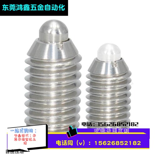 短型柱塞SPJY/SPJK/SPRY不锈钢弹簧柱塞超轻载弹簧销3 4 5 6 8 10