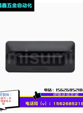 替代AP-183-1 塑料暗式拉手 AP-183-2黑色隐藏扣手AP-183-3/4把手