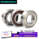 国产带法兰深沟球滚珠轴承C 148ZZ米MI思米SUMI 126 MFL105 106