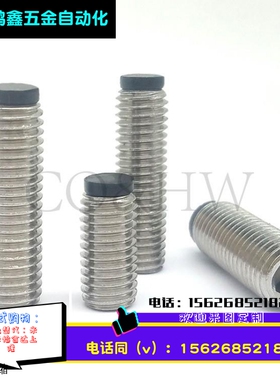 带聚氨酯挡块防震螺栓SBCTS5/6 6-60防滑止动螺丝铜机米TDA21