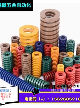 矩形弹簧SWM16-20/25/30/35/40/45/50/55/60/65/70/75/80/90/100