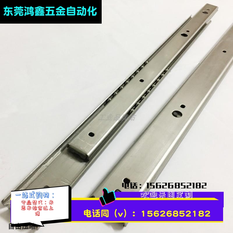 两段滑轨SSRN3612/SSRN3614/SSRN3616/3618/3620/3622/3624/3626