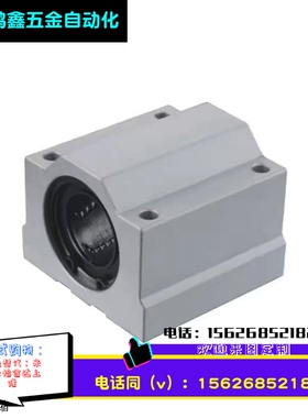 上隆标准/带座直线轴承KRCS8/10/12/13/16/20/25/30/35/40/50