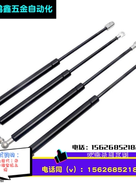 气弹簧FHJ16-15050A/B/C 15070A/B 15090A/B/C/D 15100A/B 18090A