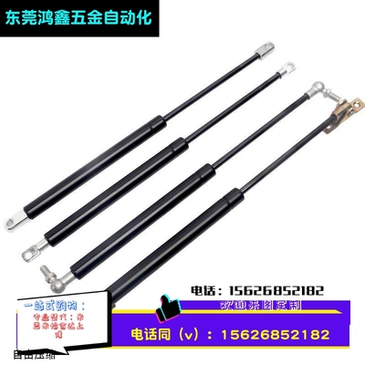 气弹簧FHJ16-15050A/B/C 15070A/B 15090A/B/C/D 15100A/B 18090A