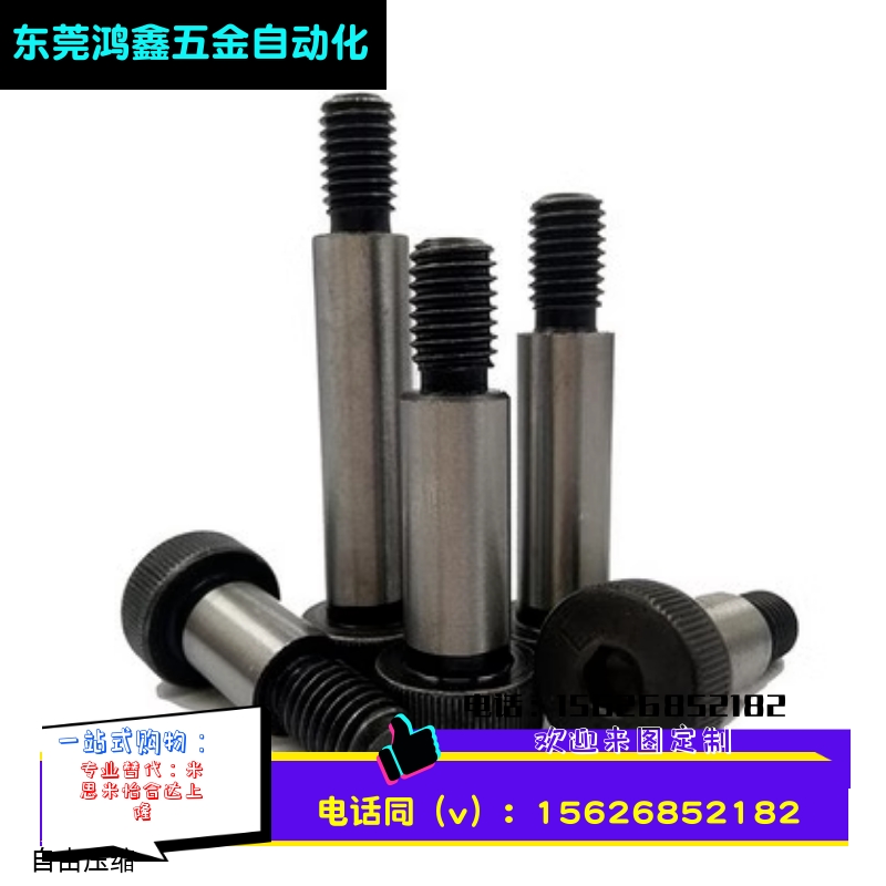 标准肩型螺栓TBH11-d8-L10/12/16/20/25/30/35/40/45505560657075