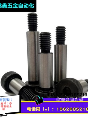 标准肩型螺栓TBH11-d8-L10/12/16/20/25/30/35/40/45505560657075