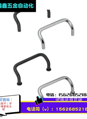 1260-88/100/120 汉德威(HANDERWELL) U型把手双折弯拉手