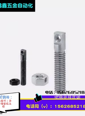 FFD01拉伸弹簧用支柱AIPO3/4/5/6/8-15/20/25/30/35/40