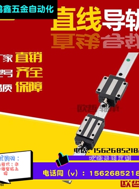 IAS51/IAS53直线导轨H24 28 33 42 高精度带法兰滑块