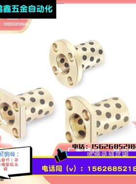 MPTP MPTNP6 8 10 12 13 16 20 25 30-15-20-35-40-50 无油衬套