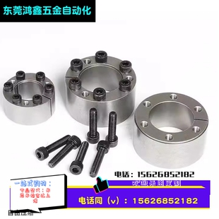 Z21 ZA系列d50-D80 胀紧联结套 胀紧套 涨套 KTR105 RCK61 TLK350