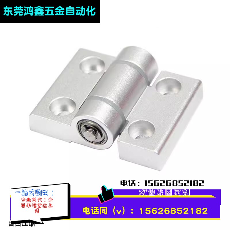工业柜门铝合金重型平开合页 重型合页 加厚合页铰链机械设备铰链