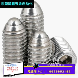 304波珠螺丝弹簧柱塞超短型球头柱塞 弹弓顶珠BPK3 4 5 6 8米思米