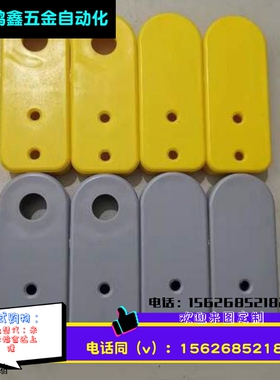 黄色灰色塑料滚筒张紧座喷码输送机滚筒固定架流水线配件张紧座