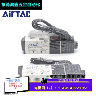 出线式 4V11006BI 电磁阀4V110M5BI 二位五通出线式