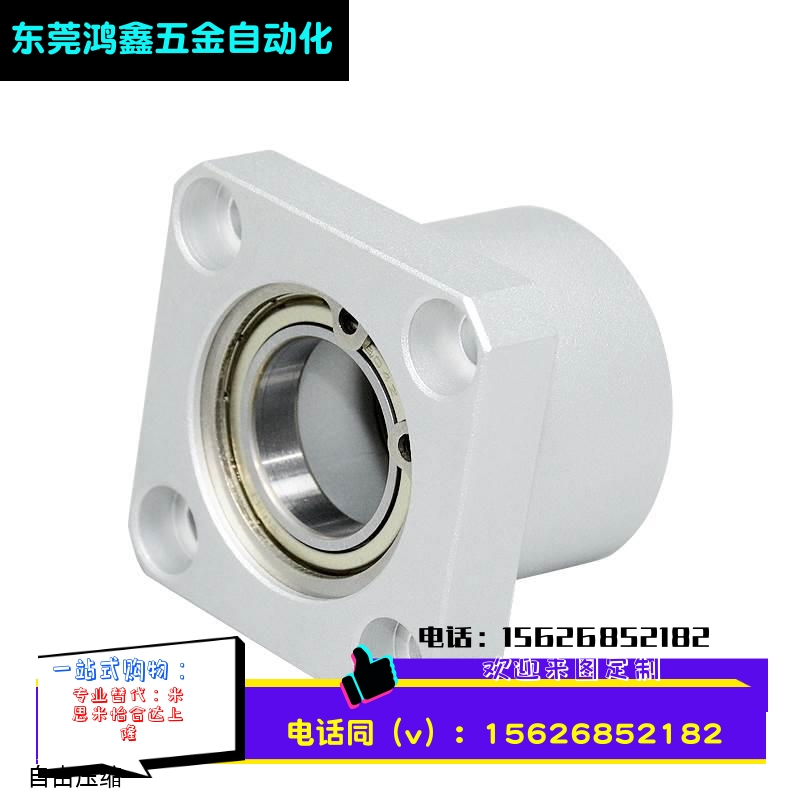 SBASB不锈钢双轴承座铝合金带扣环固定座MT175S方形法兰轴座组件