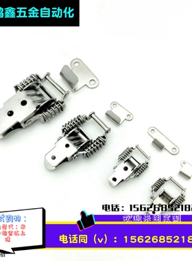 HFQ72-30/40/60 HFQ73-25弹簧型搭扣 HFQ61/71/74/75-34/40/66/93