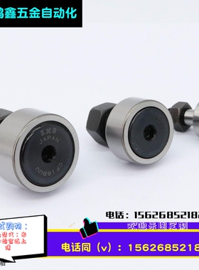 凸轮滚针轴承随动器CF3 4 5 6 8 16 18 20 24 30 V M B UU R A