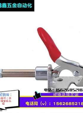 中国台湾嘉刚嘉手好手快速夹具 CH/GH/HS-301AM/BM/AMSS/BMSS