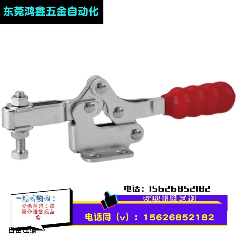 嘉刚嘉手水平快速夹具CH/GH-20752B 21502B 22502B 23502B 24502B