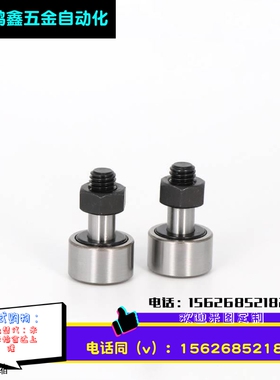 台湾JYZC精一凸轮随动器滚针轴承CF3/4/5/6/8/10/12/16-1BUU