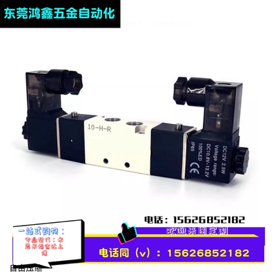 三位五通 中封电磁阀 4V130C-06 4V130C06B 4V130C06A