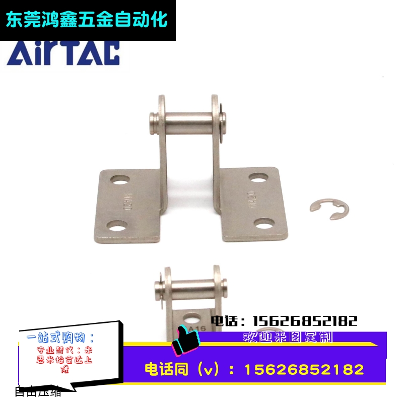 AIRTAC气缸附件F-MA16SDB F-MA20/25/32SDB F-MA40/50SDB