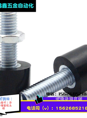 TDC41聚氨酯黑色止动螺栓 UNBH3/4/5-10/15/20/25/30/40 防撞螺丝