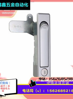 33系列平面旋转把锁BXSJ-331-A/BXSJ-332-A/BXSJ-333-A铝合金把锁