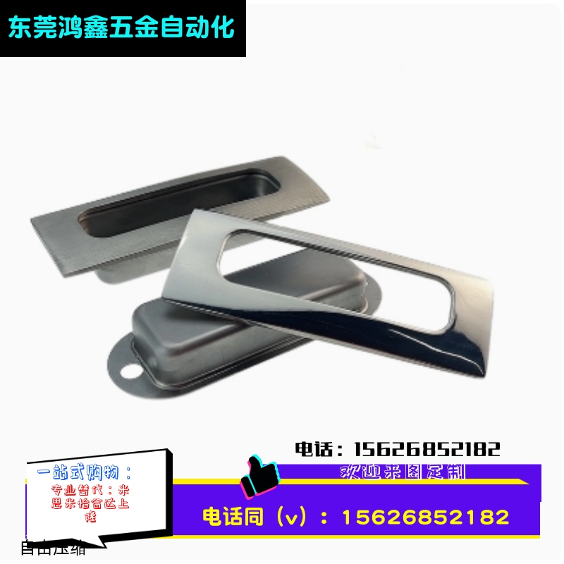 XAD51/54-A100 不锈钢暗式扣手 嵌入式拉手 XAD43/44/46/47-A114