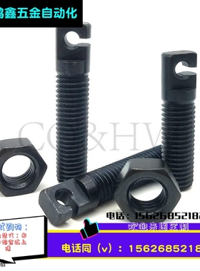 AIPOK4M5/M6缺口孔型拉伸弹簧支柱 碳钢拉伸弹簧用支柱FFL01