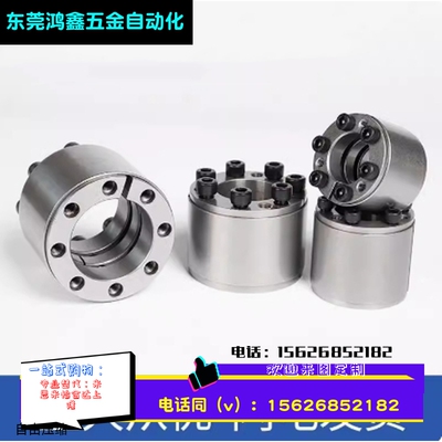 Z12A涨紧套FX60涨套TAS3012涨紧连接套RfN7009锁紧套SWLE200C账套