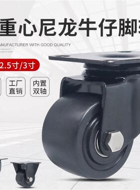 低重心脚轮CGL01/02-D50/D63/D75 CGK01替怡合达平底活动重型脚轮