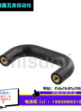 UGFN40/53/70拉手 橡胶型小微型把手 软拉手U形小拉手 黑色小提手