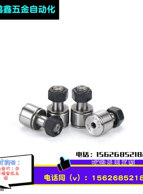 日本IKO凸轮轴承随动器CF3CF4CF5CF6CF8CF10CF12CF16CF20-1B/BUU