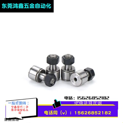 日本IKO凸轮轴承随动器CF3CF4CF5CF6CF8CF10CF12CF16CF20-1B/BUU