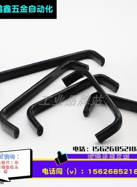 PULG-L75/L100/L125/L150/L175 上隆尺寸铝合金椭圆拉手黑色把手