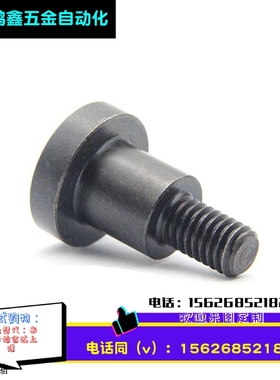 MJT31 粗牙 短头可选择型轴销台阶螺栓DBB6-3/4/5/6/7/10-8/10/12