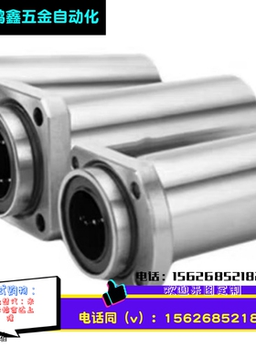 嵌入式方法兰直线轴承LHIFS/LHIFSM6 8 10 12 13 16 20 25 30 35