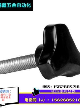 C-NSJGF NSJGM5/6/8-10/20/25/30三角型旋钮把手