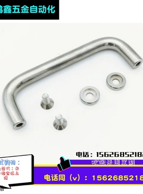 1270-10-100/110/120/200-CR U型把手 汉德威(HANDERWELL) 拉手