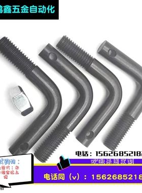 L型孔型拉伸弹簧用支柱 ASPL3/M4/M5/M6/M8M/M10/M12碳钢